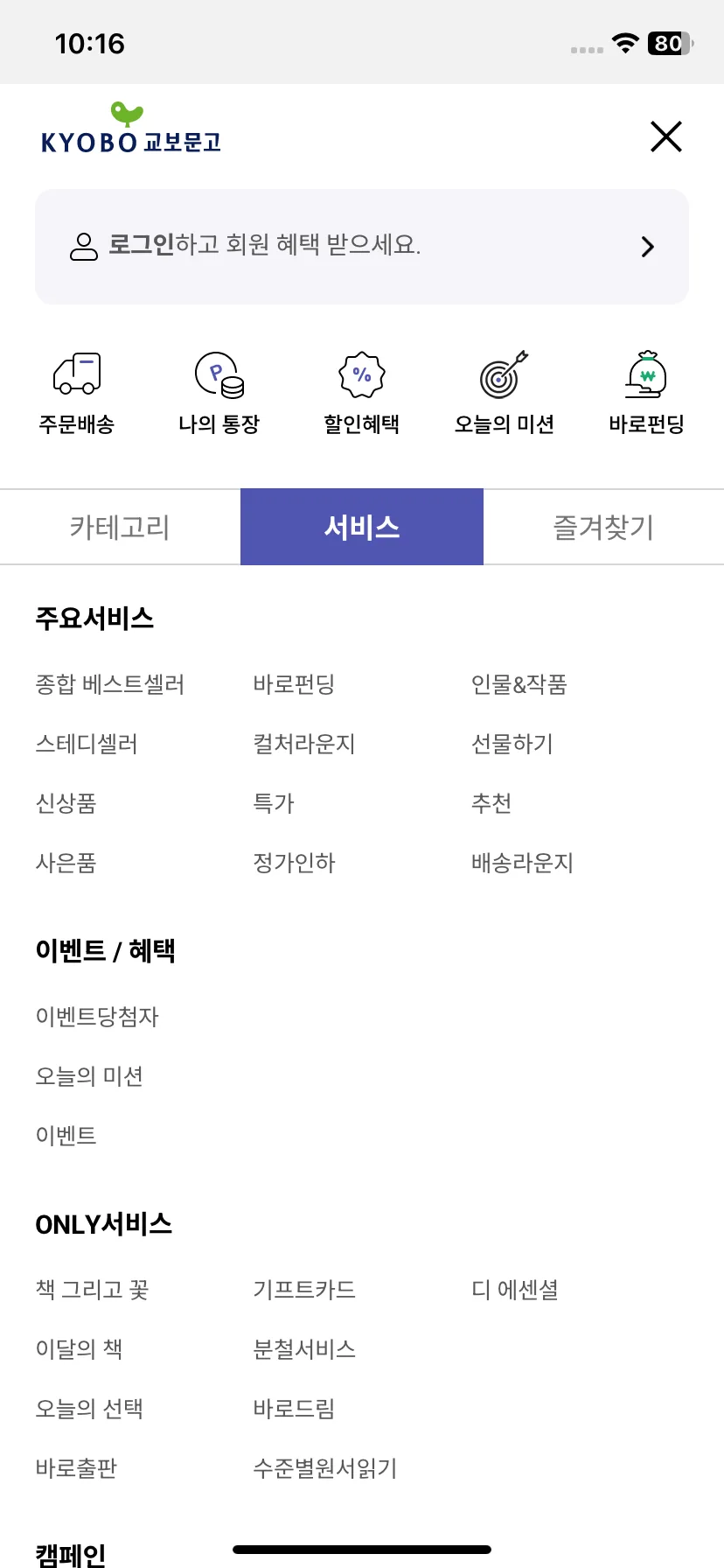 Test Image 5